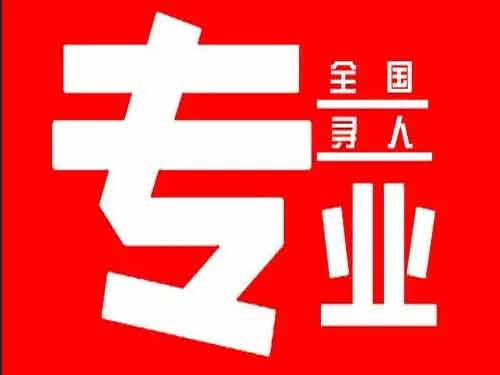 沙湾侦探调查如何找到可靠的调查公司